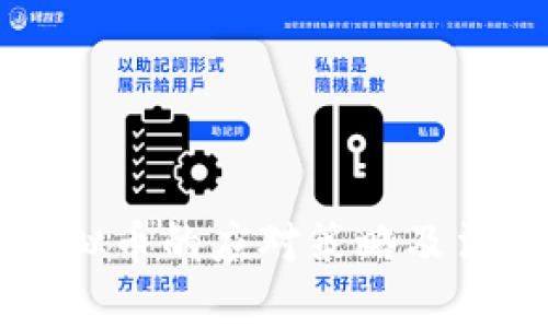 大陆持有虚拟币的应对策略及法律风险分析