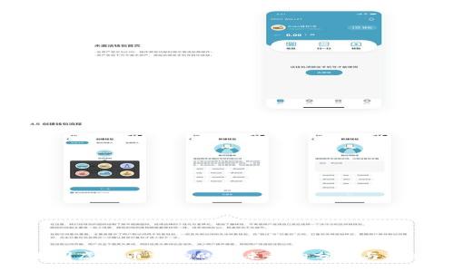 美国虚拟币市场的未来走向分析与预测