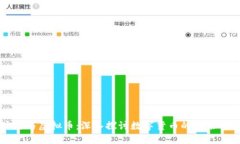 区块链与虚拟币：深入探