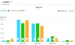 虚拟老鼠币：数字货币新