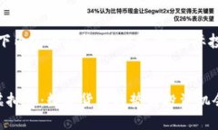 请注意，以下内容为虚构