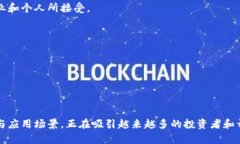 CSS虚拟币：深入探讨 CSS 生态中不可或缺的数字资