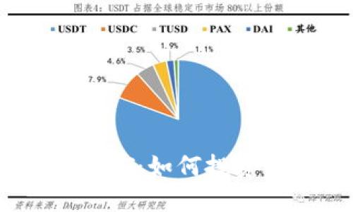深入了解虚拟币FNT：如何投资、交易与未来发展
