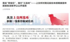 深入了解虚拟币FNT：如何投资、交易与未来发展