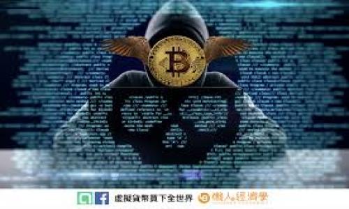 

虚拟币交易所得交税的全面指南：如何合法报税及注意事项