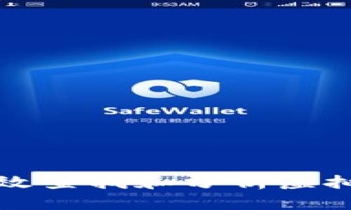 如何有效查找和分析虚拟币信息