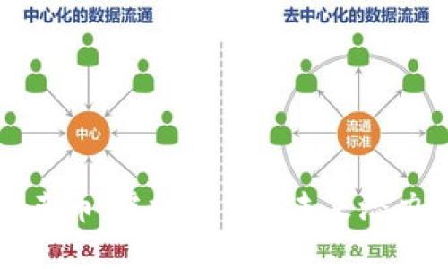 深入了解雅克币：虚拟货币的未来潜力与风险分析