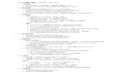 BTM虚拟币深入解析：未来