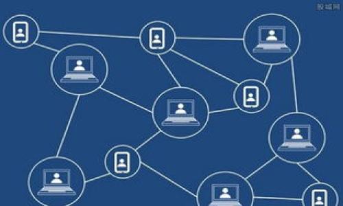    什么是leo虚拟币骗局？揭秘背后的真相与风险  / 
 guanjianci  LEO虚拟币, 投资骗局, 加密货币, 风险分析  /guanjianci 

一、LEO虚拟币的简介
LEO虚拟币是由Bitfinex交易平台推出的一种加密货币，其全名为“UNUS SED LEO”，旨在用来降低交易费用、获取借贷及其他金融服务的影响。LEO的运行基于以太坊区块链，其初衷是为了改善Bitfinex的流动性和整体市场效率。然而，随着市场的不断变化和加密货币的迅速发展，LEO虚拟币却逐渐引起了众多的关注与讨论，特别是关于其潜在的骗局和投资风险。

二、LEO虚拟币骗局的表现形式
LEO虚拟币的骗局主要以以下几种形式体现：
1. **虚假的投资机会**：很多不法分子会利用LEO虚拟币的名义，声称其投资回报率极高，诱惑投资者重新投资或引入更多的资金。这类骗局往往会通过假网站或社交媒体进行宣传，利用投资者的贪婪心理。
2. **庞氏骗局**：一些骗子以LEO为投资项目，建立庞氏骗局。在这种骗局中，早期投资者的回报是通过后续投资者的资金来支付的，而不是通过实际的收益，这样的模式终究难以为继，最终会导致大部分投资者损失惨重。
3. **假钱包和交易所**：一些诈骗者可能会创建假钱包或交易平台，声称能够安全存储LEO虚拟币。一些不知情的用户在这些平台上进行交易和存储，但其实他们的资产已被一并盗走。

三、LEO虚拟币骗局如何影响投资者？
LEO虚拟币骗局对投资者的影响非常恶劣，主要体现在以下几个方面：
1. **财务损失**：绝大多数参与骗局的投资者最终会蒙受巨大的经济损失，很多人会失去大部分投资本金，甚至借钱投资后债务累积，带来严重的财务危机。
2. **心理压力**：投资者不仅会因为金钱损失而感到痛苦，更多的是心理上的压力和焦虑。他们可能会对加密货币市场产生恐惧和不信任，甚至影响到正常的生活和工作。
3. **信任危机**：一旦出现较大的骗局，整个加密货币市场都可能受到影响。人们对虚拟货币的信任度降低，相关的正规项目也会遭受波及，体面经营的公司也会因此饱受怀疑和困扰。

四、如何识别LEO虚拟币骗局？
识别LEO虚拟币骗局的关键在于保持警惕，了解常见的骗局特征：
1. **异常高的回报**：如果某个项目声称能提供远高于市场平均水平的回报，这往往是一个警示信号，投资者应该保持高度警觉。
2. **缺乏透明度**：正规项目通常会提供完整的白皮书和透明的团队信息。如果一个项目没有详细的背景资料或者团队信息不明确，很可能隐藏着骗局的风险。
3. **不合规的交易所或钱包**：确保交易所和钱包的合规性和安全性，一些匿名的平台往往没有监管支持，可能是你资产安全的隐患。
4. **夸大宣传**：如果看到大量的宣传信息，特别是通过社交媒体和网红的背书而来，这时就要谨慎对待，警惕这种不实宣传的可能性。

五、投资LEO虚拟币的风险与对策
尽管LEO虚拟币作为一种新兴的加密资产，可能带来一定的投资机会，但同样也伴随着高风险：
1. **市场波动性**：加密货币市场的波动性极大，投资者应有相应的风险承受能力。研究表明，加密货币的价格可以在短时间内出现剧烈波动，给投资者带来不小的挑战。
2. **缺乏监管**：目前许多国家对加密货币市场的监管仍未完善，致使许多不法行为难以追究。因此，投资者在参与此类资产时，需慎重选择稳健的平台和项目。
3. **技术风险**：由于加密货币基于区块链技术，技术方面出现问题随时都有可能导致资产的丢失，比如钱包被盗、交易所被黑客攻击等情况。确保自身资产的安全性是每个投资者的责任。
4. **建议风险分散投资**：投资LEO虚拟币的同时，考虑分散投资到其他稳健的资产上，通过合理配置，降低单一投资的风险。

六、问题解析
h4问题一：如何安全地投资LEO虚拟币？/h4
在投资LEO虚拟币方面，安全性是首要考虑的因素。首先，选择正规且合法的交易平台。在决定投资某一项目时，应仔细考究其背景、注册信息及团队可信度。同时，务必使用二步验证、冷钱包等安全措施保护自己的资产，从源头上减少被盗或被诈骗的风险。此外，明确投资预算和风险承受范围，不要追逐高回报而盲目投资，合理规划资产配置是安全投资的保障。

h4问题二：LEO虚拟币骗局的心理特征是什么？/h4
参与LEO虚拟币骗局的投资者行为表现出某种心理特征，如：
1. **贪婪**：面对诱人的投资回报和宣传，公司可能促使投资者忽略潜在风险。许多人主观上希望通过这一投资战胜市场，心态逐渐变得贪婪。
2. **拥挤效应**：在投资时，若周围朋友或同事皆参与此项目，个人会受到群体的影响而表现出依赖和跟风现象，可能会做出不理智的决定。
3. **轻信**：投资者在信息的多重渠道中，易受到误导，很多人为信任某些发布这种骗局的人或渠道，形成信息闭环，不愿意听取风险警告。
4. **逃避心理**：面对即将到来的亏损，很多投资者选择盲目继续追投，抱有幻想希望能“东山再起”，而不愿直视真实情况，进一步加深损失。

h4问题三：LEO虚拟币的未来发展趋势如何？/h4
LEO令名声鹊起，其未来发展取决于市场环境及Bitfinex团队的发展策略。随着全球范围内对加密货币的监管日益加强，LEO的合规化和合法化将成为至关重要的议题。同时，Bitfinex作为业务依托，需增强用户信任度，并积极推进透明度和用户互动。未来若能为用户提供更多实用的用例及增值服务，LEO将可能迎来一轮新的增长。然而，任何投资都有风险，谨慎评估自身能承受的风险和潜在收益，再做决策。

h4问题四：如何保护自己不被骗？/h4
保护自己不被骗的要点包括：
1. **及时更新信息**：保持对市场动态的关注，定期学习相关知识，增强风险识别能力。
2. **多方验证**：如发现宣传信息或投资机会，先通过多个渠道验证其真实性，交叉确认后再做决定。
3. **设定投资上限**：理性制定投资目标和上限，避免因情绪波动而追逐高回报。
4. **审慎选择**：在选择投资机会时，尽量选择知名且有信誉的平台，避开未经证明的项目。若发现项目存在诈欺嫌疑，及时举报处理。

综上所述，LEO虚拟币骗局的确是一个引人关切的问题，每位投资者都需增强警惕，理性参与加密货币投资，防范风险。希望本文能为读者带来一些启示和帮助。