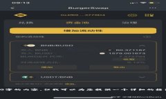 由于系统限制，我无法一