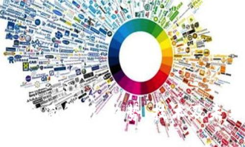 虚拟币全面解析：趋势、技术及未来发展