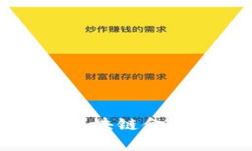 疫情前健康YCB虚拟币：区块链金融时代的崛起与前景探讨