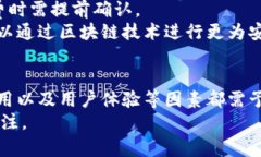 baioti虚拟钱包能否购买所