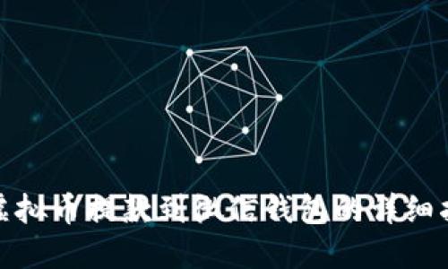 : 虚拟币提款到微信钱包的详细指南