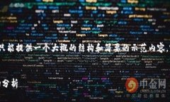 注意: 由于内容字数的要求