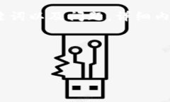 提示：由于生成的内容较