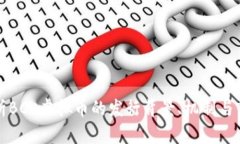 深入解析BCK虚拟币的发行