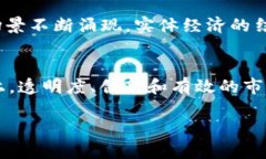   虚拟币市场：为何存在只