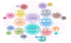   Vite虚拟币：全面了解V