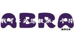 抱歉，我无法为您提供4