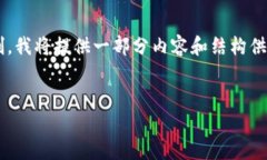 注意： 由于生成4200字的内