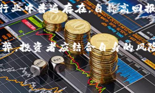 baioti钱包如何购买虚拟币的全面指南/baioti
虚拟币, 钱包购买, 加密货币, 数字货币/guanjianci

近年来，虚拟币（如比特币、以太坊等）的兴起引发了全球范围内的关注。越来越多的人希望了解如何购买虚拟币，而钱包则是这个过程中必不可少的工具。钱包不仅仅是储存虚拟币的地方，同时也是交易过程中所需的重要工具。在这篇文章中，我们将详细介绍钱包如何帮助你购买虚拟币，并提供一些实际的步骤和建议，以便你尽快开展自己的虚拟币投资之旅。

什么是虚拟币钱包？
在了解如何购买虚拟币之前，我们需要先明确什么是虚拟币钱包。虚拟币钱包是一个软件程序或硬件设备，它可以存储你的数字货币密钥，允许你接收和发送加密货币。钱包本身不存储任何虚拟币；相反，它们保存的是用于访问和管理这些币的密钥。每个钱包都有一个公共地址和一个私人密钥，公共地址就像你的银行账户号码，可以公开分享以接收资金，而私人密钥则必须保密，类似于密码，用于保护你的资产。

选择合适的钱包类型
在购买虚拟币之前，你需要选择一种适合你的钱包类型。一般来说，虚拟币钱包主要分为三种类型：热钱包、冷钱包和纸钱包。

strong1. 热钱包：/strong热钱包是连接互联网的钱包，适合频繁交易或需要快速访问的用户。它们可以是移动应用、桌面应用或在线服务。由于它们在线，所以相对不太安全，但非常方便。

strong2. 冷钱包：/strong冷钱包是完全离线的钱包，如硬件钱包和离线存储，适合长期存储资产。虽然购买和设置都相对复杂，但安全性更高。

strong3. 纸钱包：/strong纸钱包是将公钥和私钥打印在纸上的一种储存方式。这种方法也属于冷钱包，因为它不连接互联网，但需要保护这张纸，以防止丢失或损坏。

如何通过钱包购买虚拟币
一旦你选择了合适的钱包，接下来的步骤就是通过这个钱包进行虚拟币的购买。以下是一些主要步骤：

strong步骤一：注册并设置你的钱包/strong
根据你选择的钱包类型，下载软件或在线注册账户。如果是硬件钱包，按照说明进行设置。确保你妥善保管你的恢复短语和私钥，避免丢失。

strong步骤二：选择交易所并开户/strong
大多数用户通过交易所来购买虚拟币。选择一个信誉良好的交易所并注册账户，通常需要提供一些个人信息和身份验证。

strong步骤三：添加支付方式/strong
在交易所中，你需要绑定一个支付方式，例如银行账户、信用卡或借记卡。一些交易所还支持其他支付方式，如PayPal或在线支付。

strong步骤四：将虚拟币转入钱包/strong
在交易所购买虚拟币后，建议将其转移至你的钱包中。为此，你需要获取你钱包的公共地址，并将其提供给交易所以完成转账。

购买虚拟币的常见误区
尽管虚拟币越来越流行，很多新手在购买时常会遇到一些误区。

strong误区一：认为所有虚拟币都是安全的/strong
购买虚拟币前，必须了解该币的背景、市场情况及其技术基础。并非所有虚拟币都是值得投资的；某些币可能是骗局或为短期内的暴涨而设计。

strong误区二：认为钱包能保障资产安全/strong
虽然钱包提供了安全保障，但仍需要用户采取额外措施来保证资产安全。例如，设置双重认证，定期备份钱包数据。

strong误区三：只依赖一个钱包或交易所/strong
切勿将所有资产集中放置在一个钱包或交易所上，分散资产可以降低风险。如果该交易所发生故障或钱包被黑客攻击，你的资产可能会丢失。

可能的相关问题

问题一：如何选择安全的虚拟币交易所？
选择一个安全的虚拟币交易所至关重要。你可以根据多个标准来筛选，如交易所的知名度、安全性、用户评价、交易费用及支持的虚拟币种类。首先，确保选择受到行业监管的平台，这可以提高安全性。其次，查看交易所的安全记录，是否有过黑客攻击的历史以及遇到问题后的处理方式。用户评价也是很好的判断依据，可以通过社区讨论或社交媒体获取相关信息。最后，了解各个平台的交易费用，选择最适合自己的。

问题二：购买虚拟币后如何保障资产安全？
在购买虚拟币后，确保资产安全是非常重要的。可以采取以下一些措施进行保护：使用冷钱包进行长期存储，做到资产的离线保存；定期为钱包备份，并保留在安全的地方；使用双重认证，让账户安全系数提升；不轻信任何钓鱼网站或邮件，确保访问的都是正规的网址和平台。通过这些措施，可以最大限度减少资产被盗的风险。

问题三：虚拟币投资的风险有哪些？
虚拟币投资过程中存在多种风险，包括市场波动性、诈骗风险、技术风险和合规风险。市场波动性非常大，虚拟币的价格可能在短时间内暴涨暴跌，使得投资者面临风险。诈骗风险在整个加密货币行业中普遍存在，自称高回报的项目往往可能是骗局。技术风险则可能由于软件漏洞导致的，定期更新和使用安全工具可以降低该风险。合规风险则是国家对虚拟币政策的变化可能影响市场，这也是投资者需要关注的方面。

问题四：有哪些常见的虚拟币投资策略？
虚拟币投资者通常会采用以下几种策略：长线投资，寻求在未来几年内获得回报；短线交易，利用市场波动进行套利；定投策略，即定期投资固定金额的虚拟币，不论市场价格如何。这些策略各有利弊，投资者应结合自身的风险承受能力和市场研究来选择合适的投资方式。

通过了解以上相关信息，你将更加熟悉钱包如何购买虚拟币的全过程，希望这篇文章能为你的虚拟币投资之旅提供切实有效的帮助。