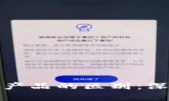 比特币与虚拟产品的区别