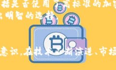 央视采访虚拟币：市场现