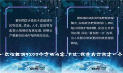 请注意：由于这个环境的