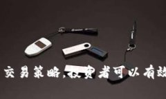   2023年虚拟币交易中哪些