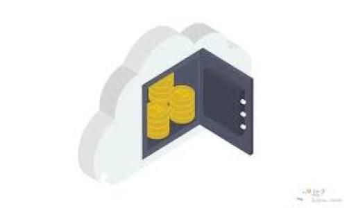 
长期持有虚拟币，如何安全存储于冷钱包？