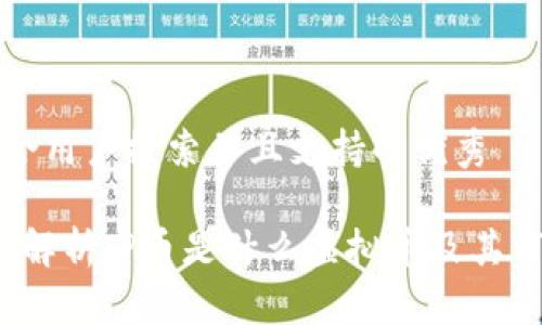 思考一个符合用户搜索并且支持的优秀

2023年最新解析：P币是什么虚拟币及其市场前景分析