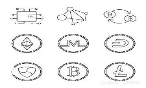 在这里，我将为您提供一个  的、关键词以及大致的内容框架，之后展示围绕该展开的四个相关问题的详细解答。


```xml
开店虚拟币：如何在数字货币世界中创业与盈利