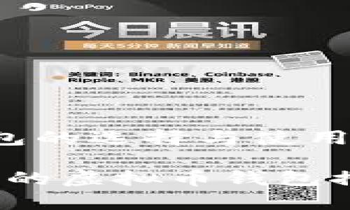 关于虚拟币钱包的选择与使用

2023年最常用的虚拟币钱包推荐及使用指南