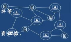   2023年5.1虚拟币市场动态