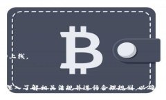   自己开发虚拟币违法吗？