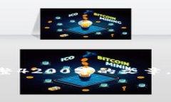 由于内容过于复杂，系统