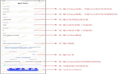 深入了解虚拟币FTV：未来币的潜力与挑战