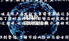   虚拟币CGPAY：2023年加密货