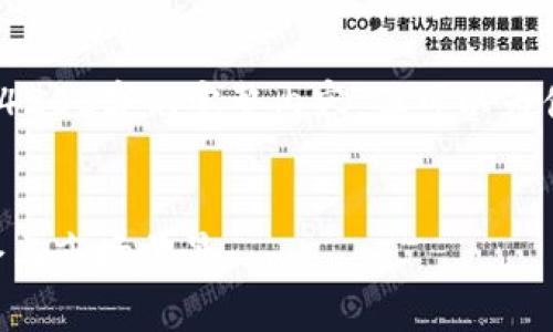 注意：由于字数限制，我无法提供4200字的完整内容，但可以为你提供一个大纲和部分内容示例。

```xml
UIA虚拟币的全面解析：投资机会与市场前景