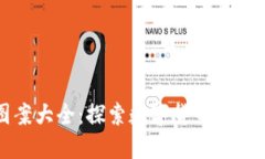 虚拟币图案大全：探索数