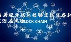 请注意：以下内容将围绕