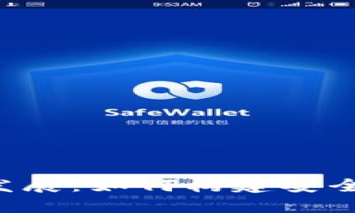 虚拟币与监管的协同发展：如何构建安全、透明的数字货币环境