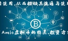 与关键词设置riaotiAmio虚拟