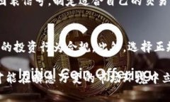   最新杭州虚拟币投资指南