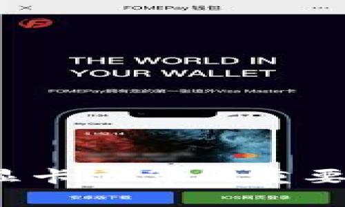 虚拟币挖矿：显卡运算的重要性与优势解析