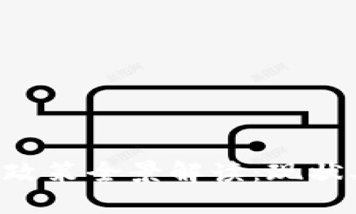 美国虚拟币监管政策全景解读：现状、挑战与未来趋势