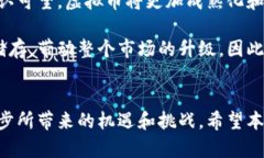    虚拟币交易纳入刑法：