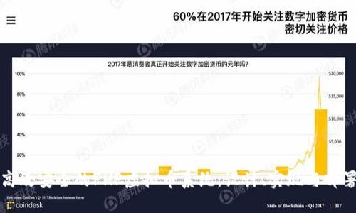 打造高效安全的PHP虚拟币系统：设计、实现与部署详解