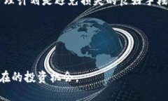   虚拟币的存量由什么来决